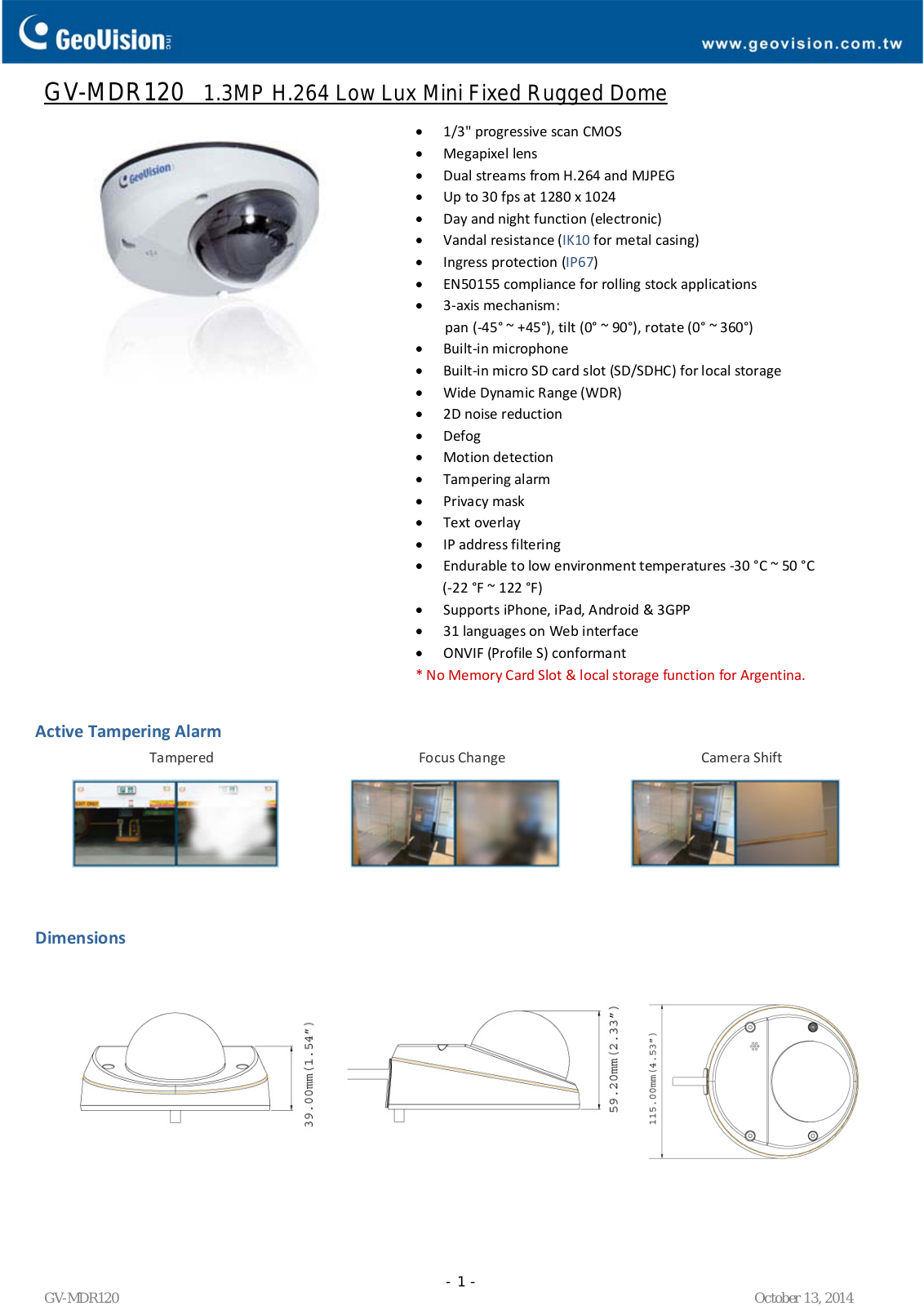 Geovision GV-MDR120 Specsheet