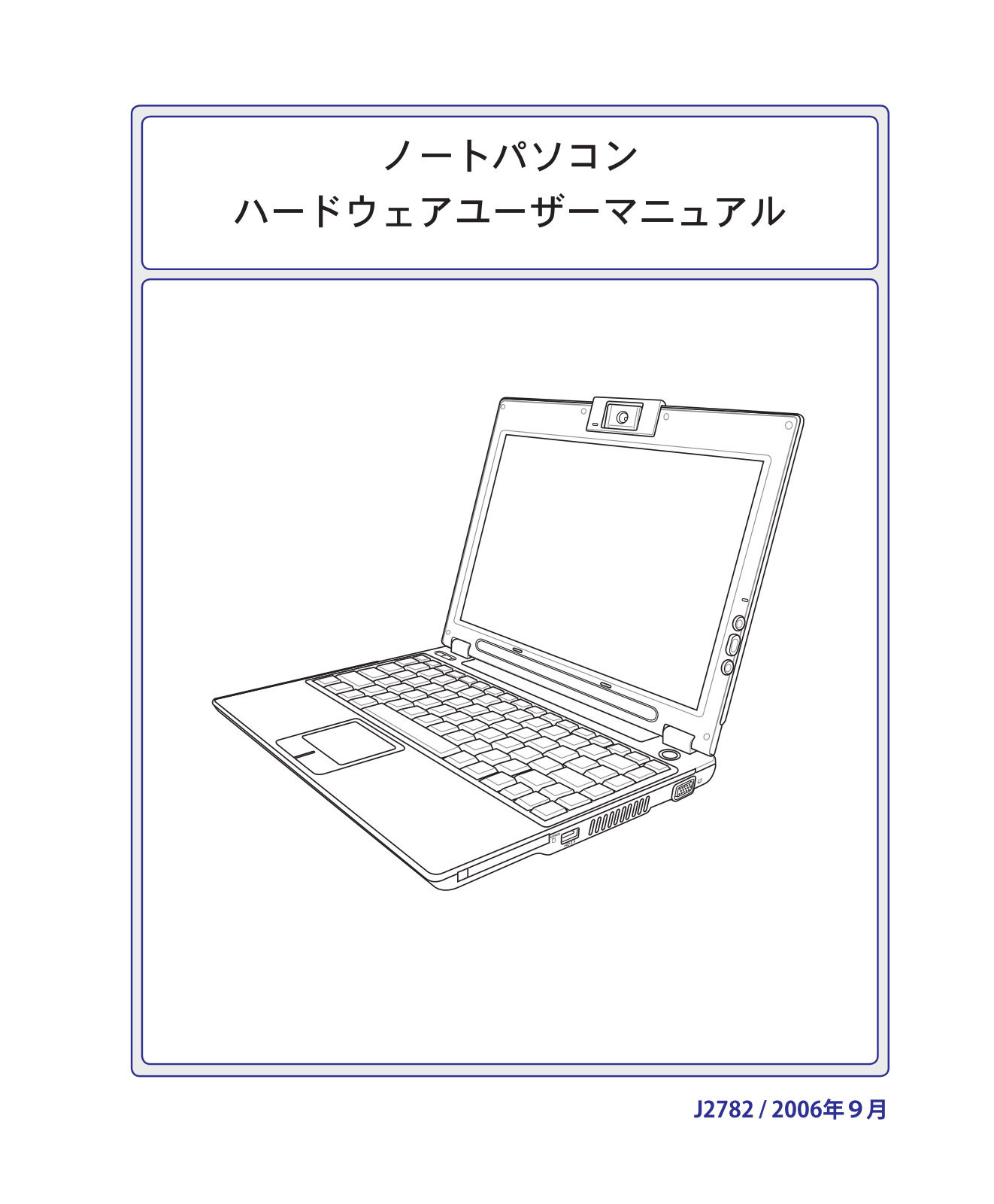 Asus S7FM, S7F User Manual