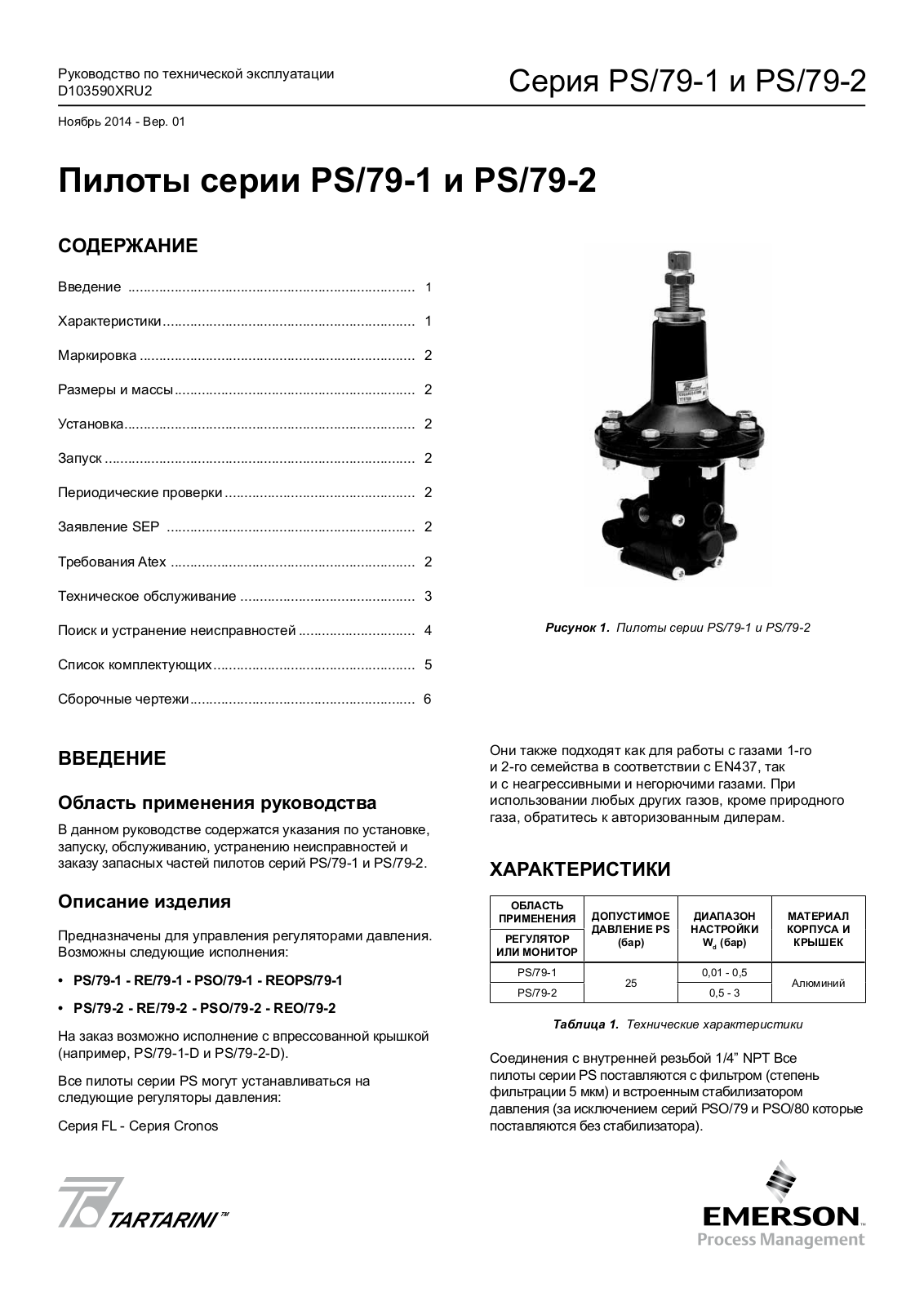 Tartarini PS/79-1, PS/79-2 Pilots - Manuals & Guides