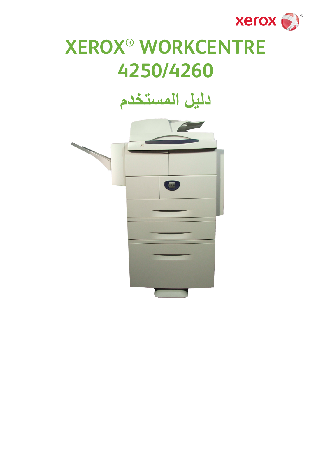 Xerox WorkCentre 4250, WorkCentre 4260 User Guide