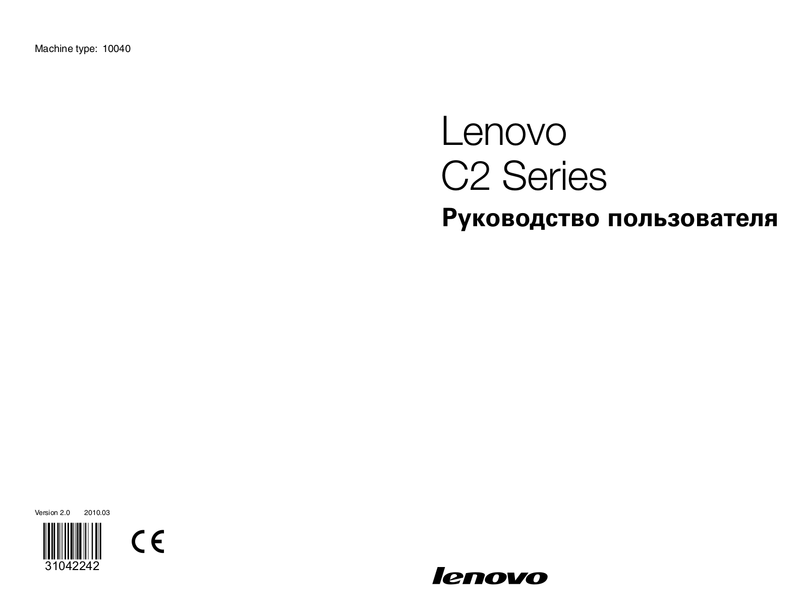 Lenovo C200 User Manual