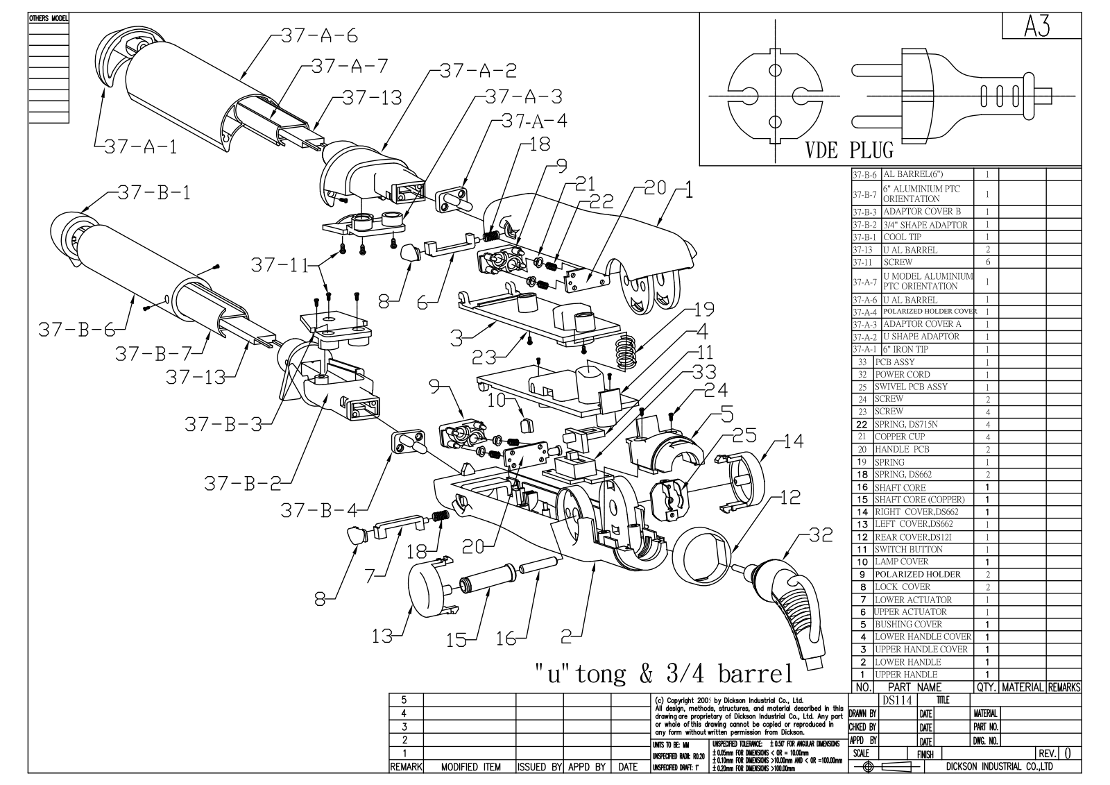 Vitek DS-114 exploded drawing