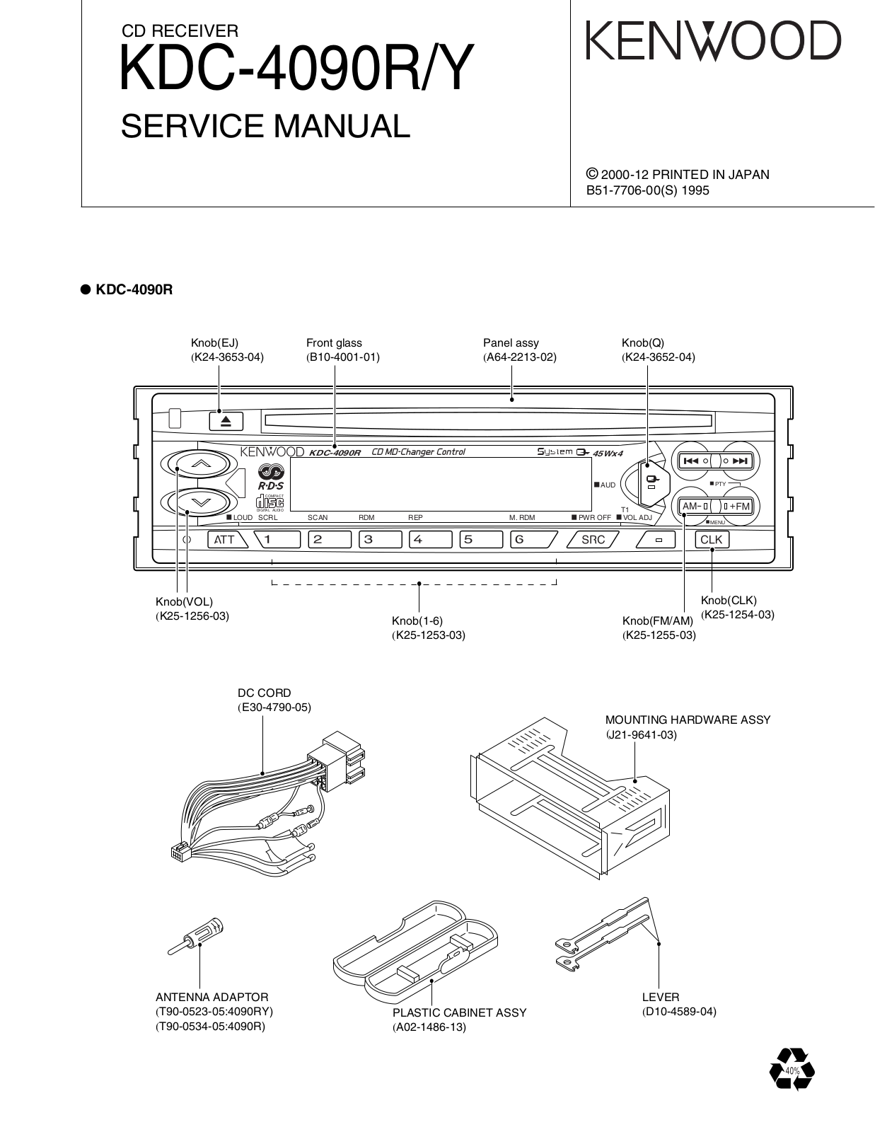 Kenwood KDC-4090-Y, KDC-4090-R Service Manual