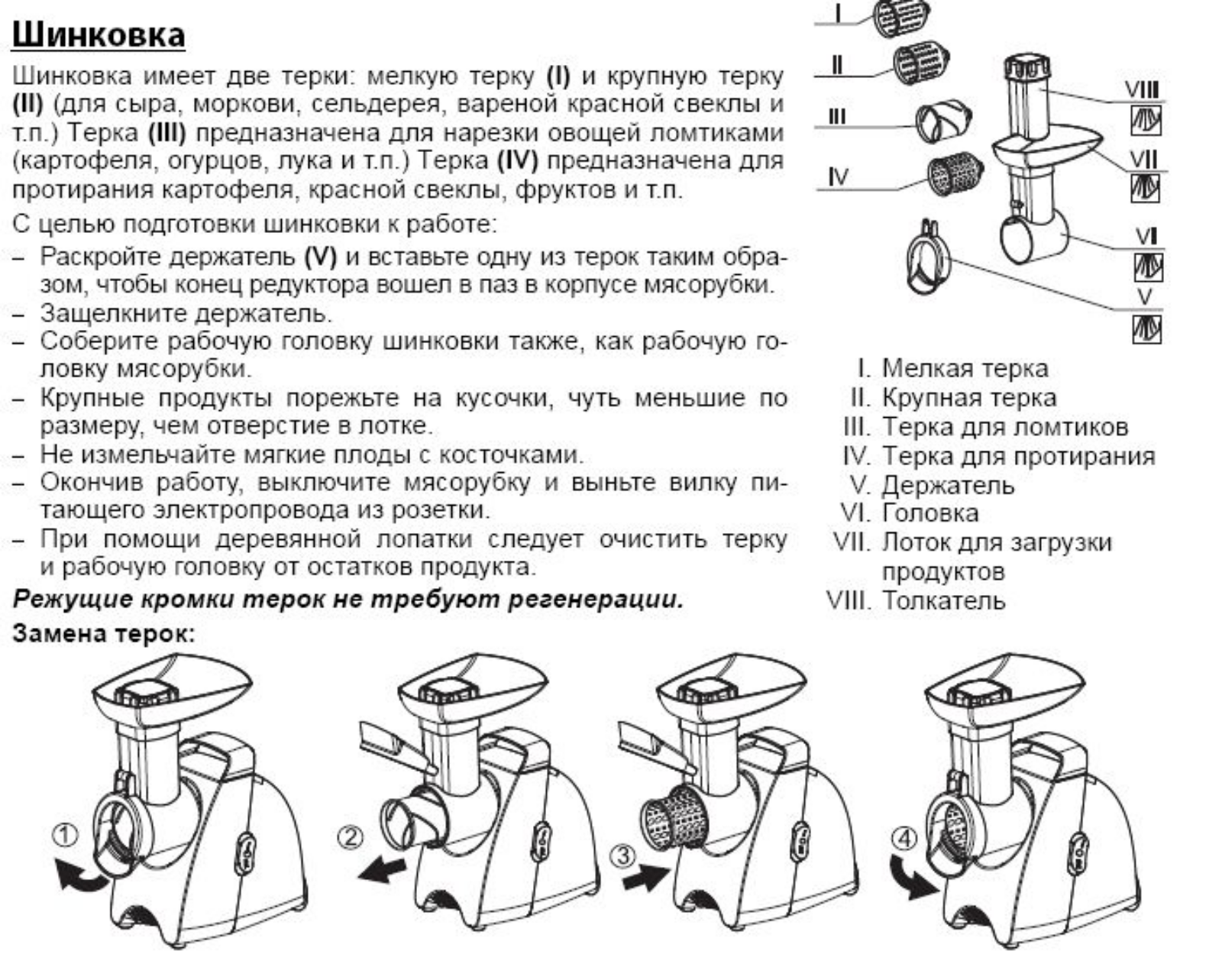 Zelmer 986.7000 Metal Grey User Manual