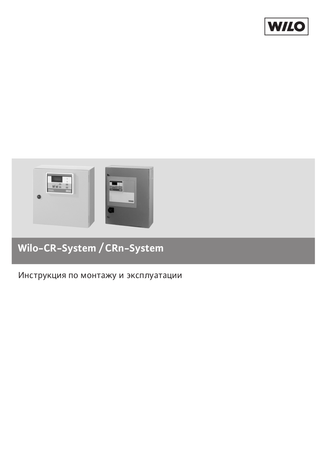 WILO CRn-System User Manual