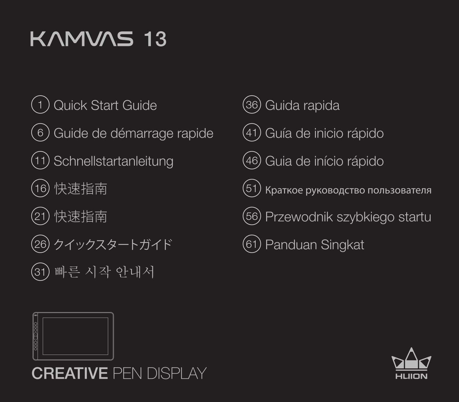 Huion KAMVAS 13 User Manual