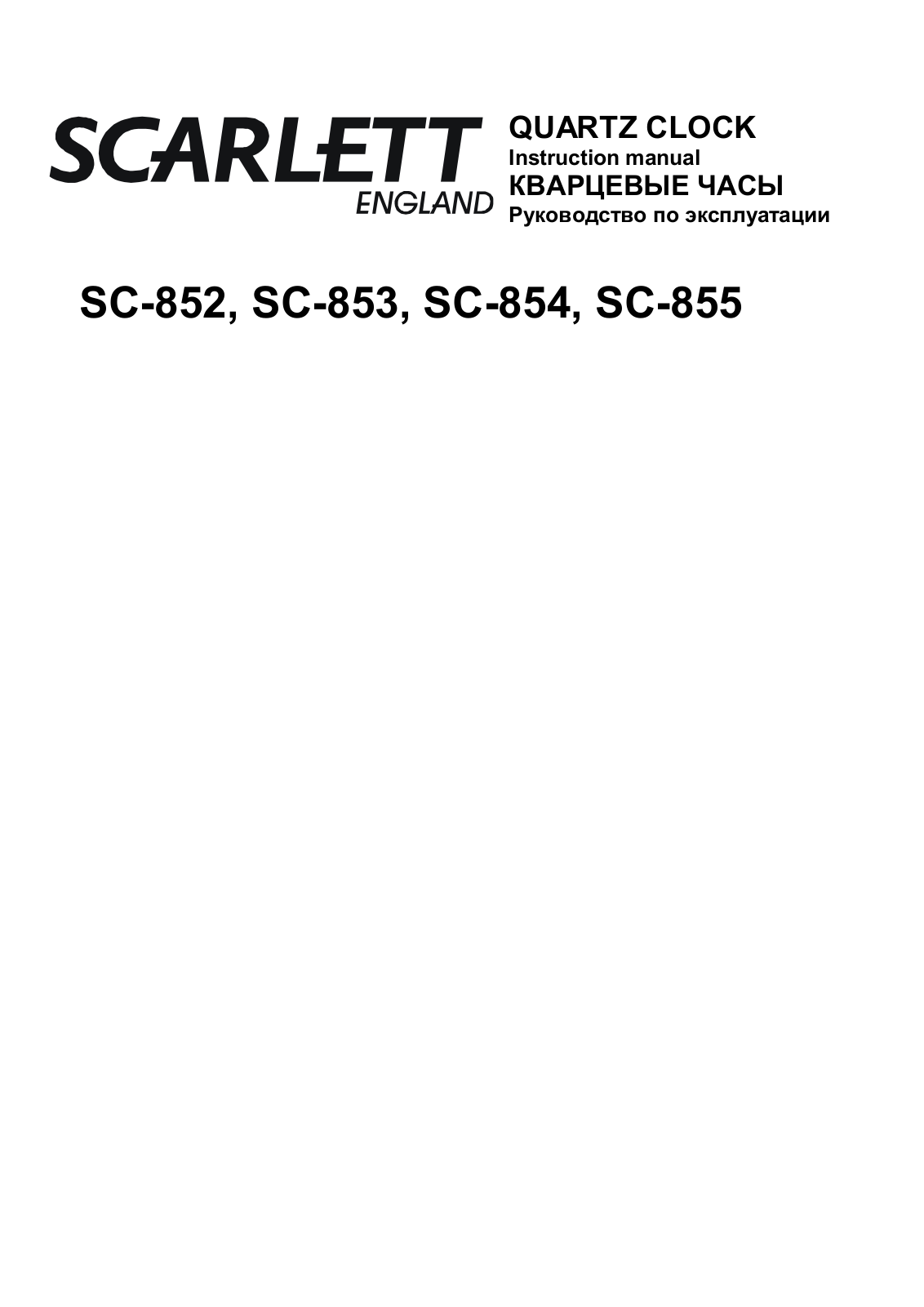 Scarlett SC-855, SC-854 User Manual