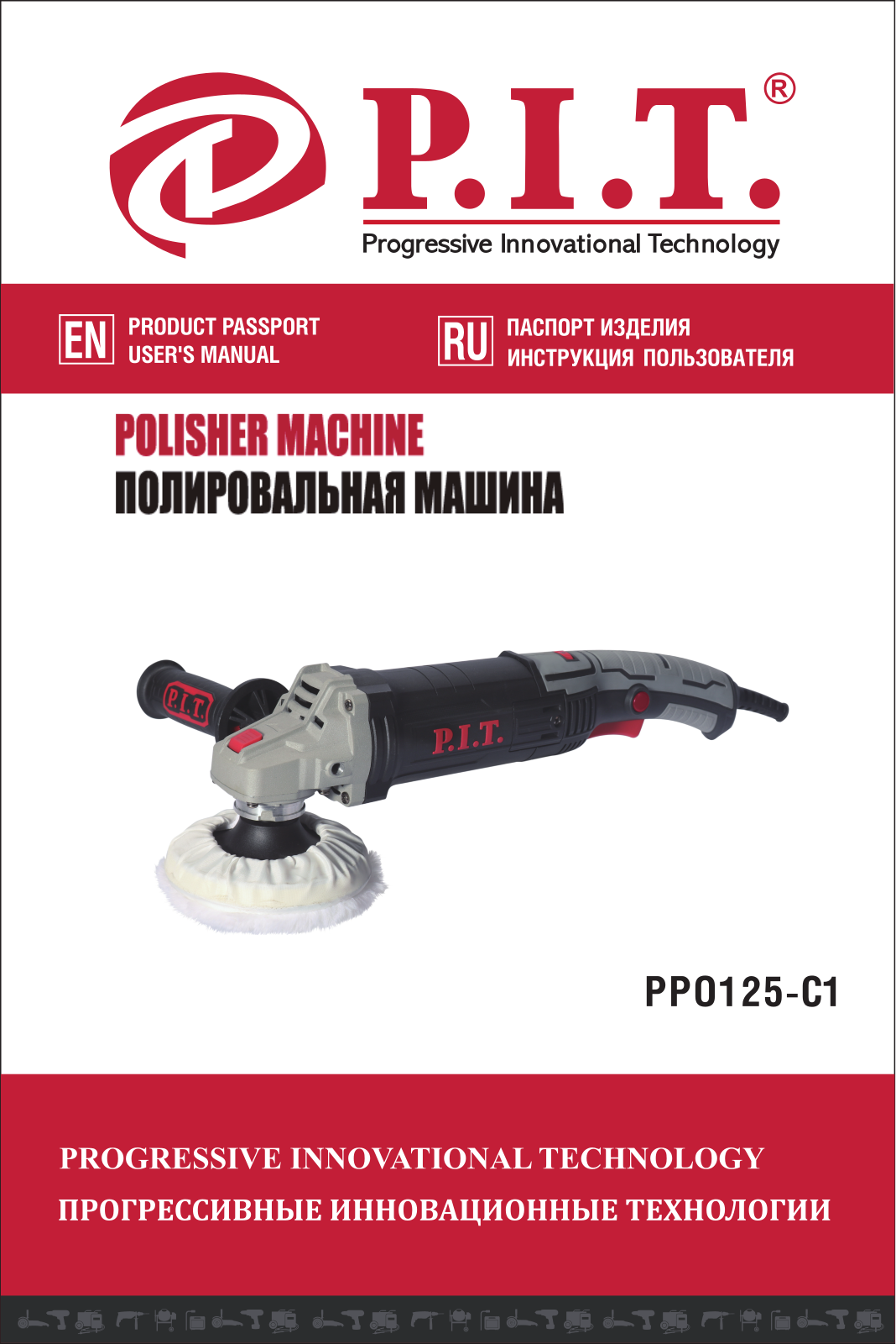 P-I-T PPO125-C1 User Manual - ManualMachine.com