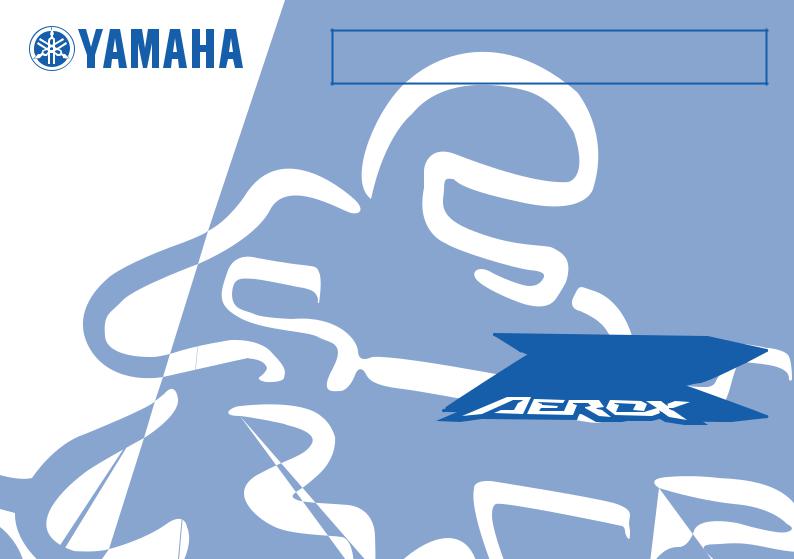 Yamaha AeroX R NS50, AeroX R NS50N User Manual