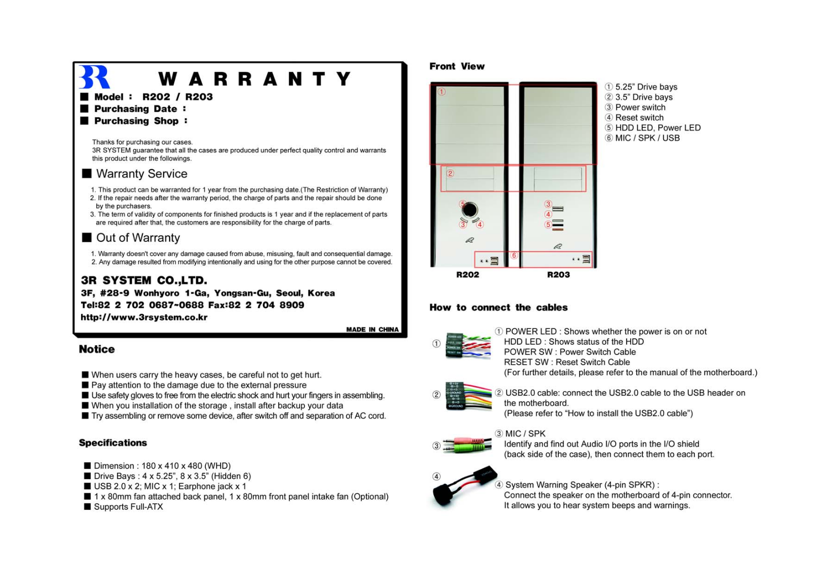 3R SYSTEM R202, R203 User Manual