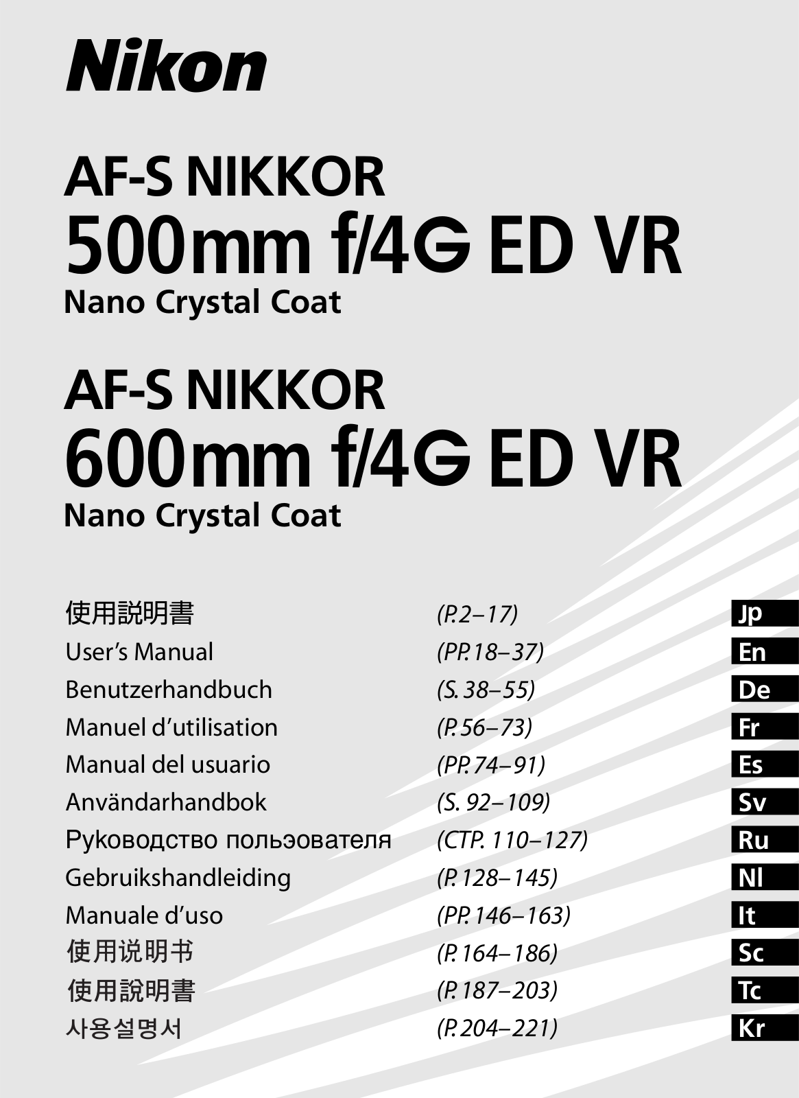 Nikon AF-S 600 User Manual
