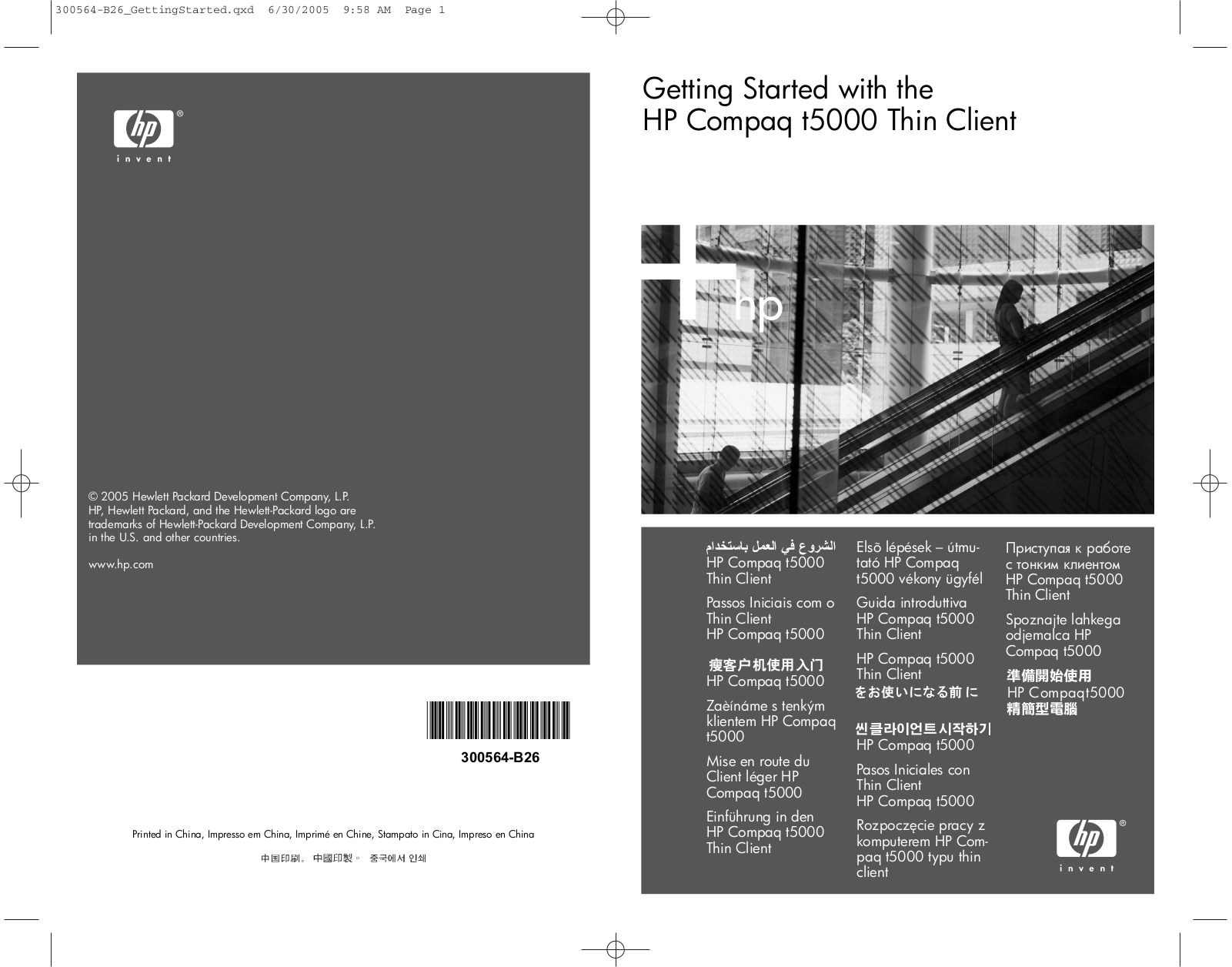 HP t5000 User Manual