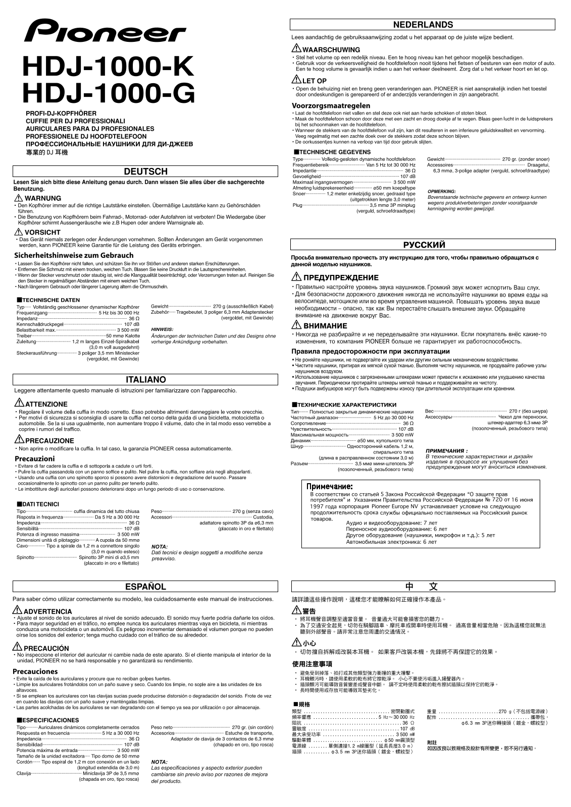 PIONEER HDJ-1000 User Manual