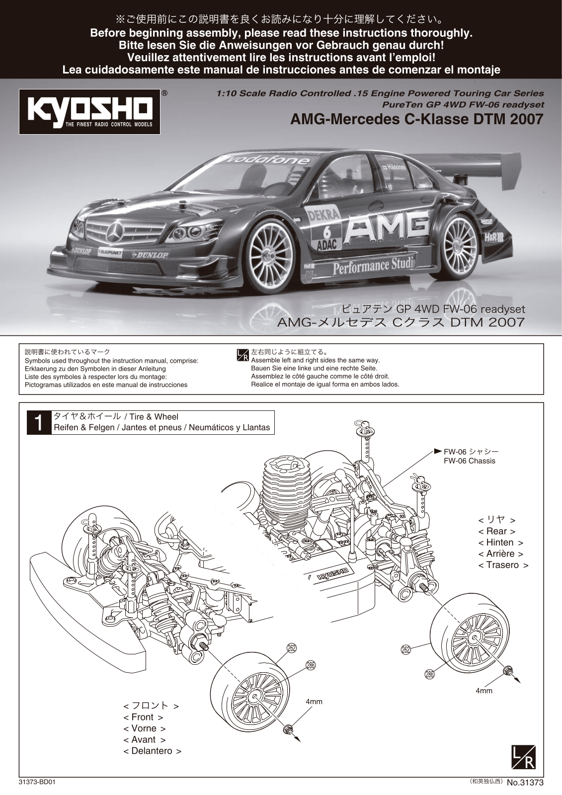 KYOSHO AMG-Mercedes C-Klasse DTM 2007 User Manual