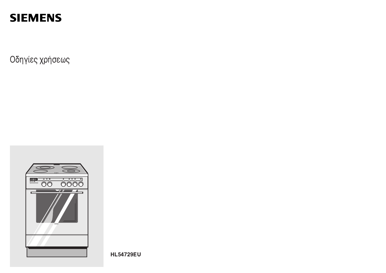 Siemens HL54729EU User Manual