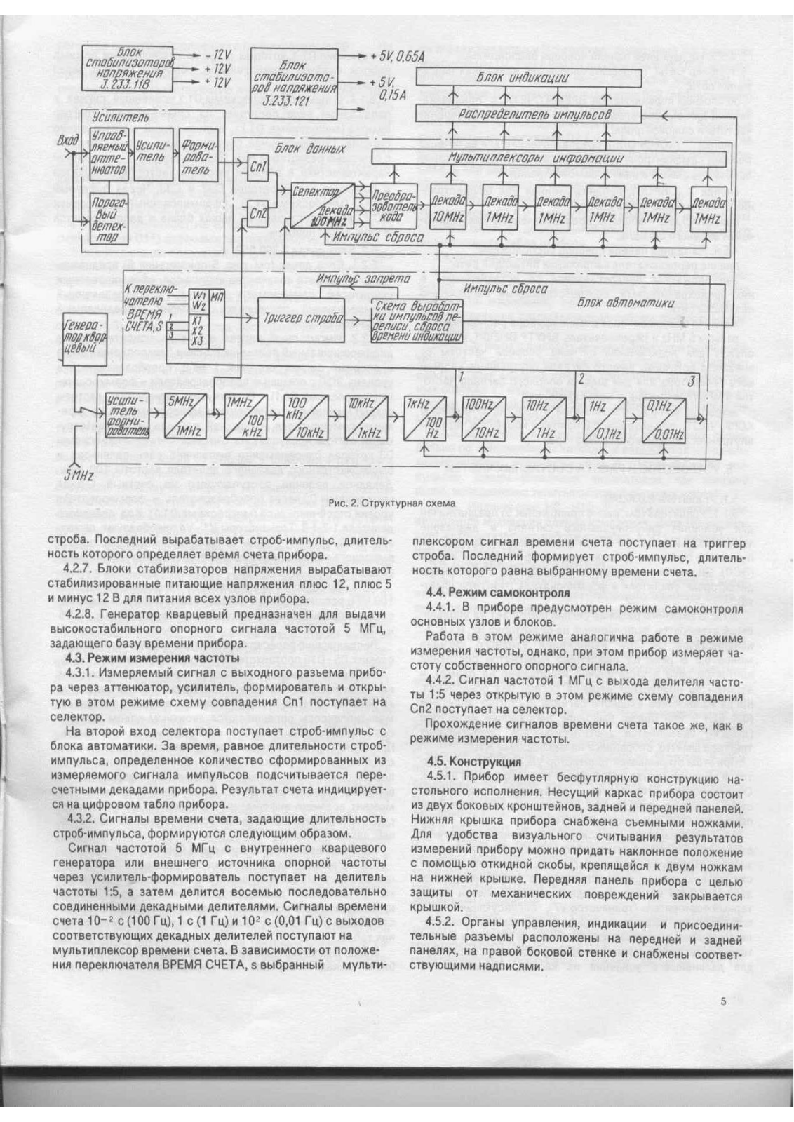 Polskie cz3_67 User Manual