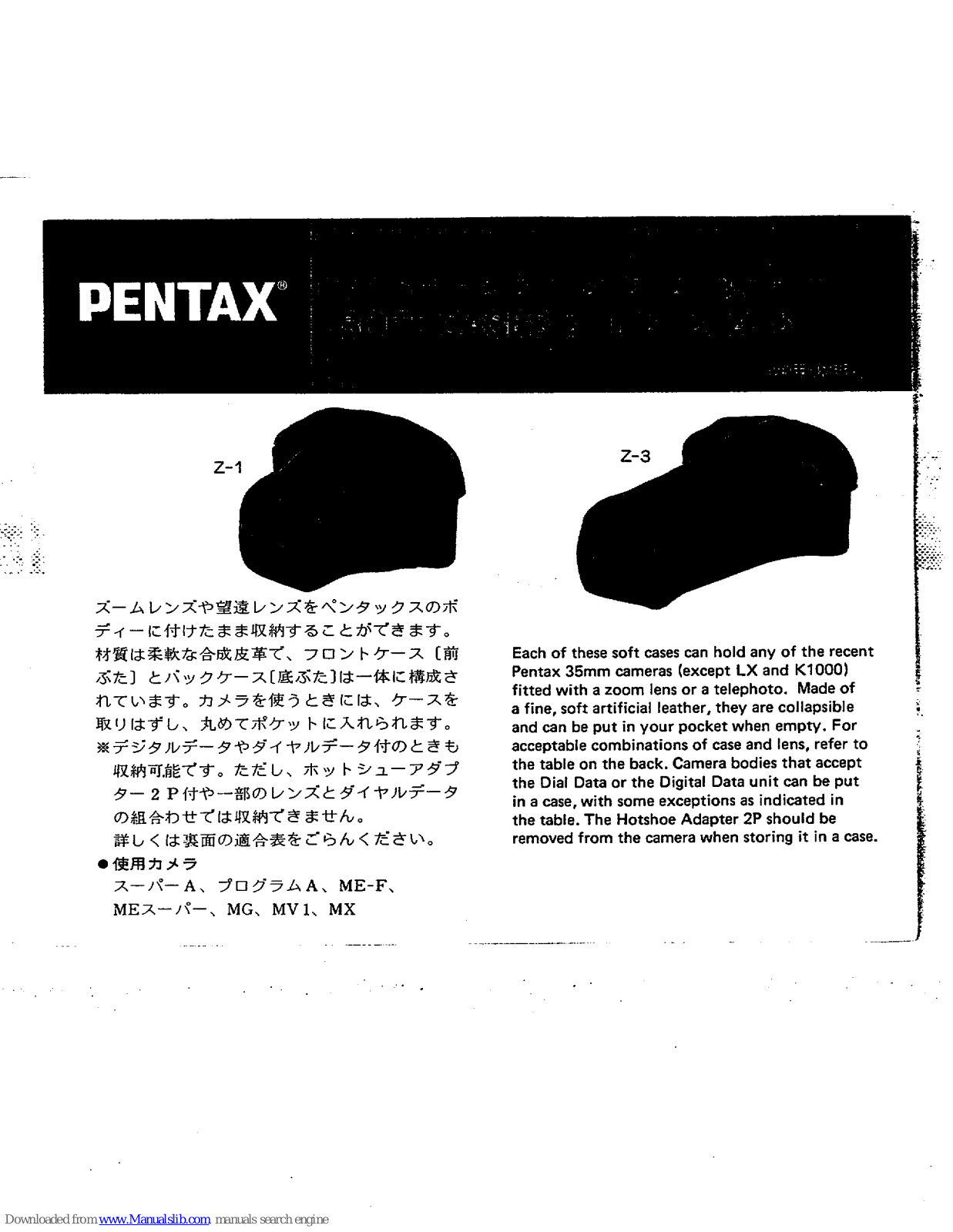 Pentax Soft Cases Z-1, Z-2, Z-3, Z-1 Specifications