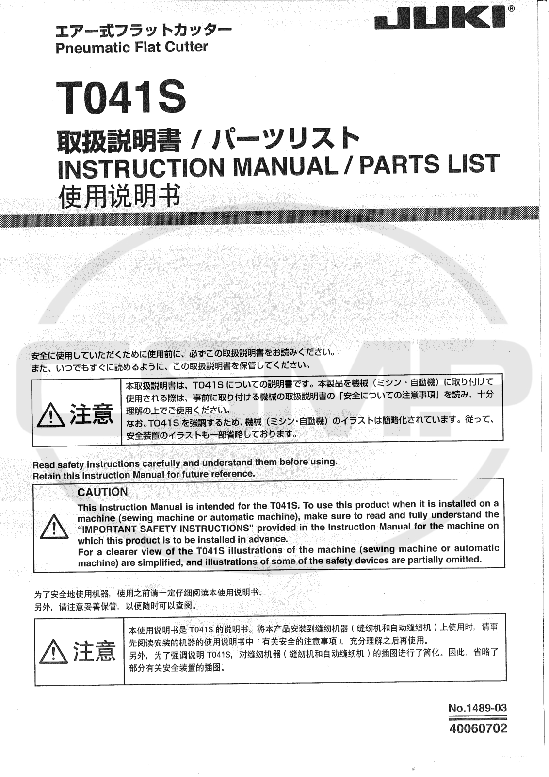 Juki T041S Parts Book