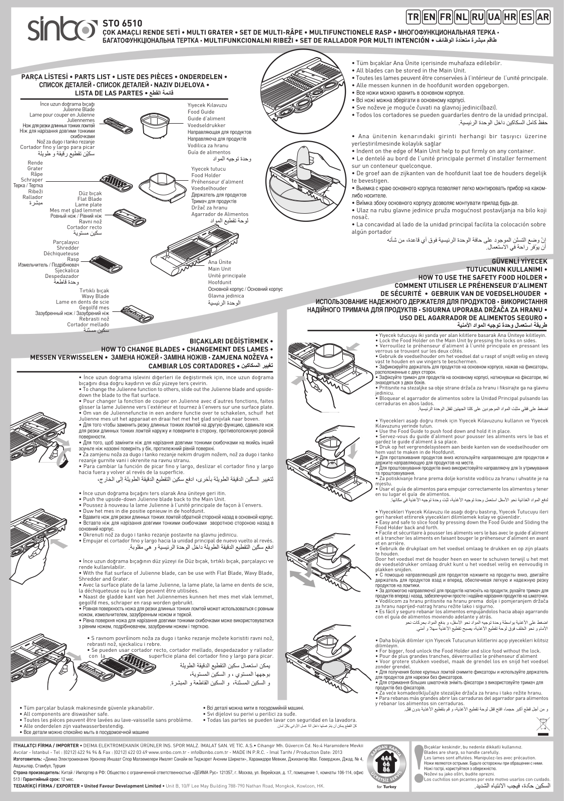 Sinbo STO 6510 User Manual