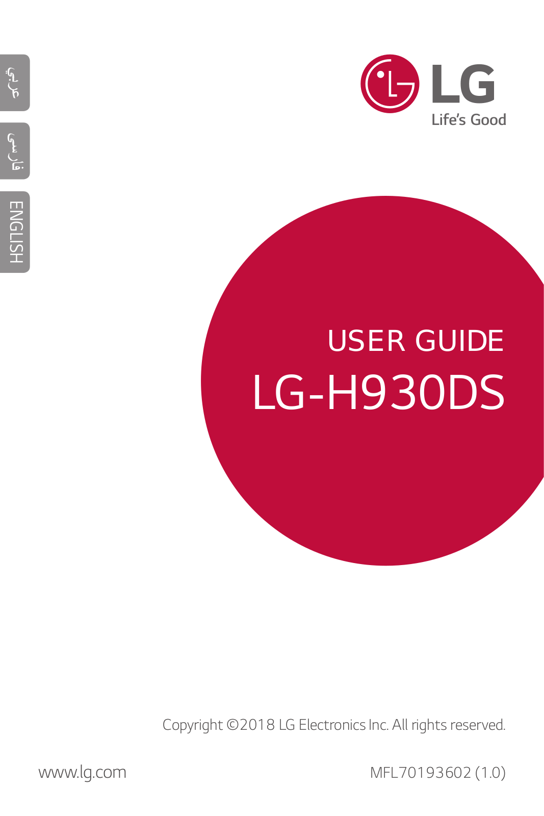 LG LGH930DS Owner’s Manual