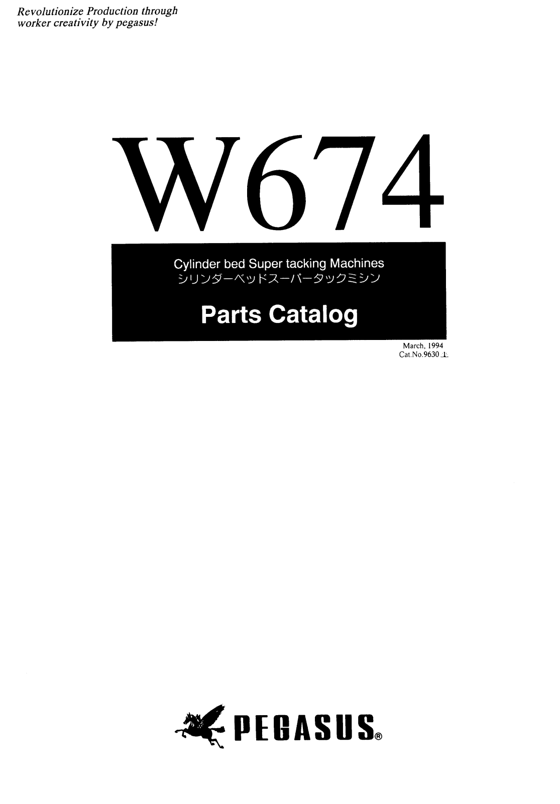 Pegasus W674 Parts List