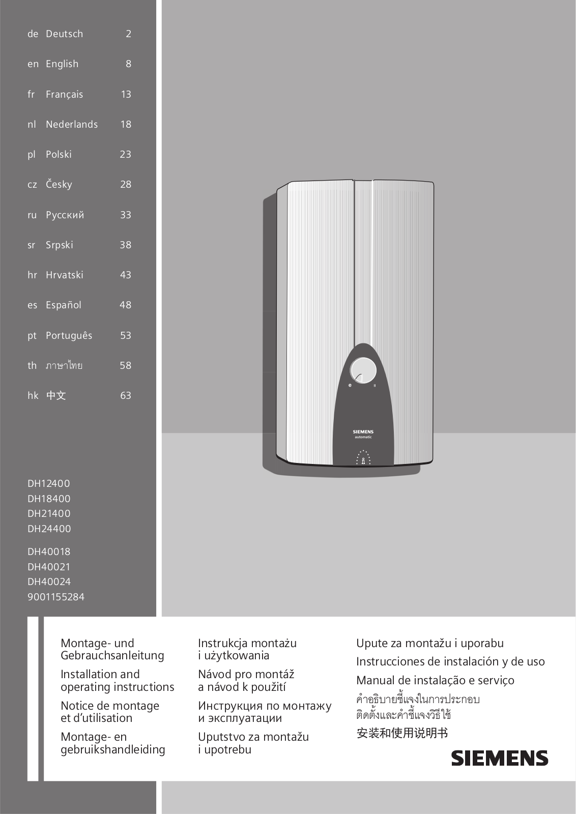 SIEMENS DH24400 User Manual