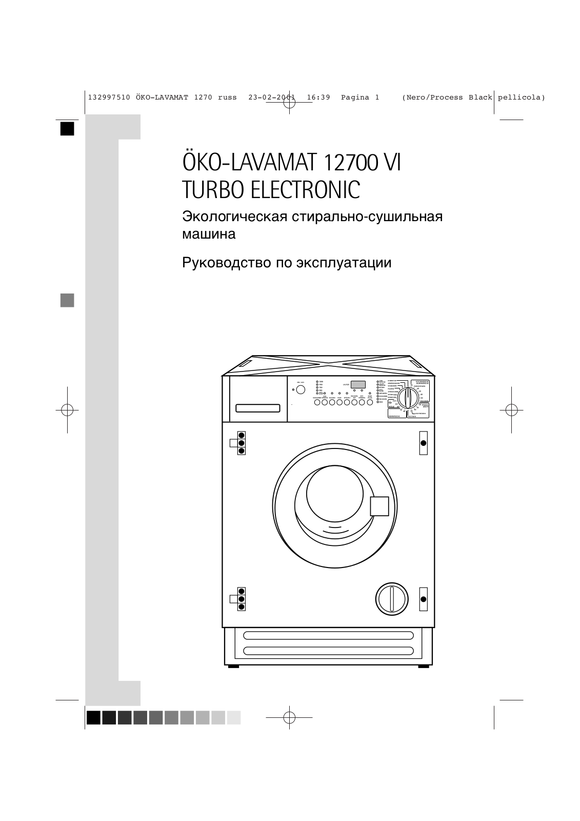 AEG OKO LAVAMAT 12700 VI User Manual