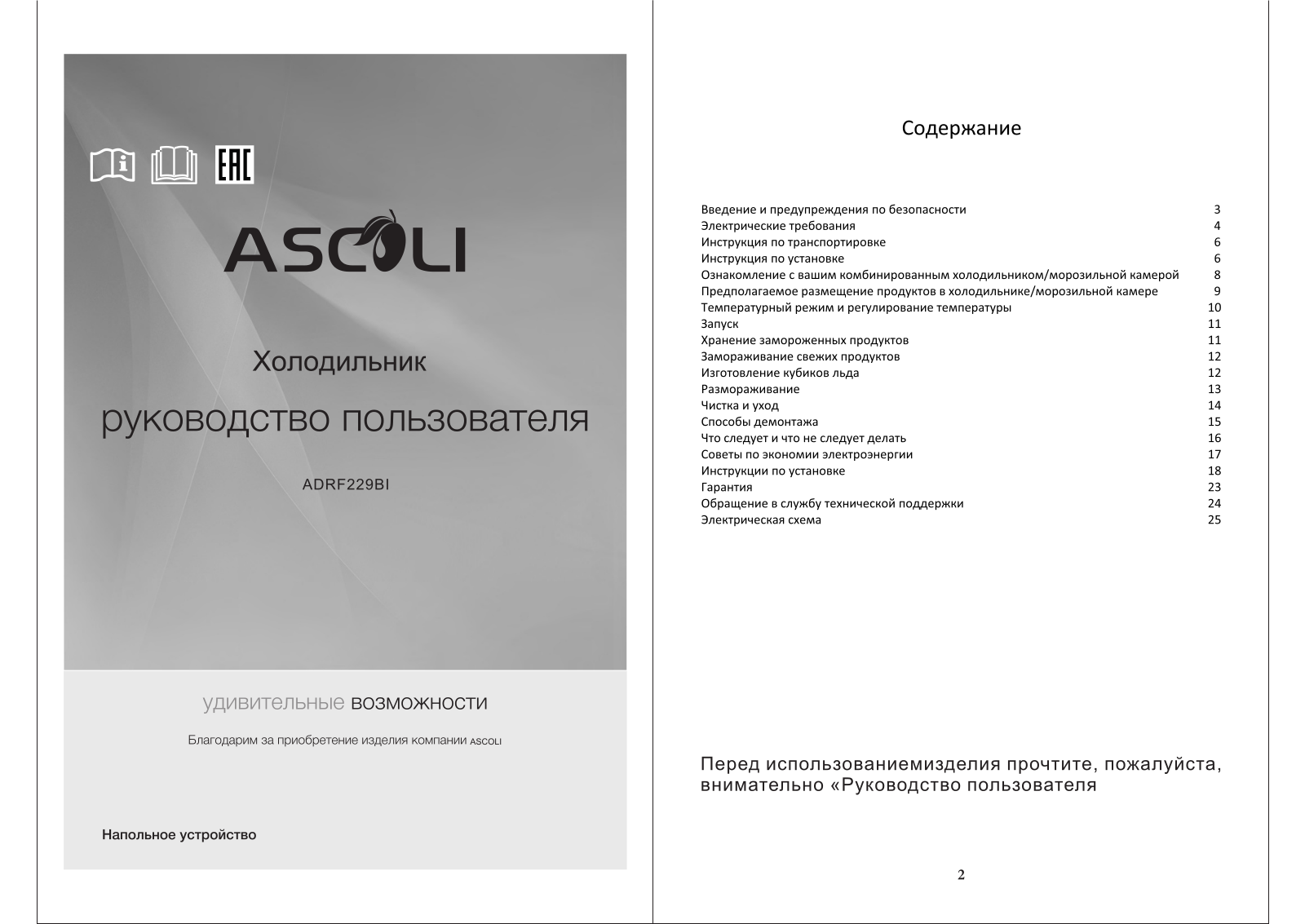 Ascoli ADRF229BI User manual