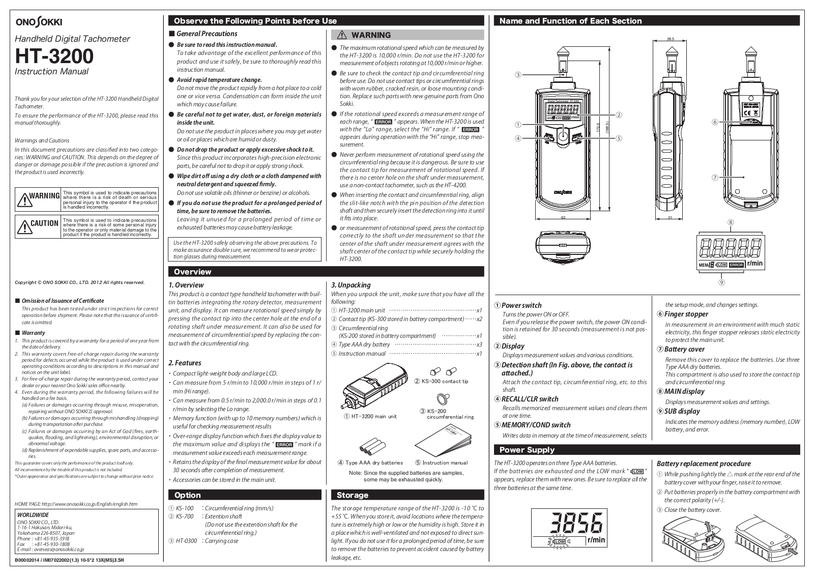 Ono Sokki HT-3200 Instruction Manual