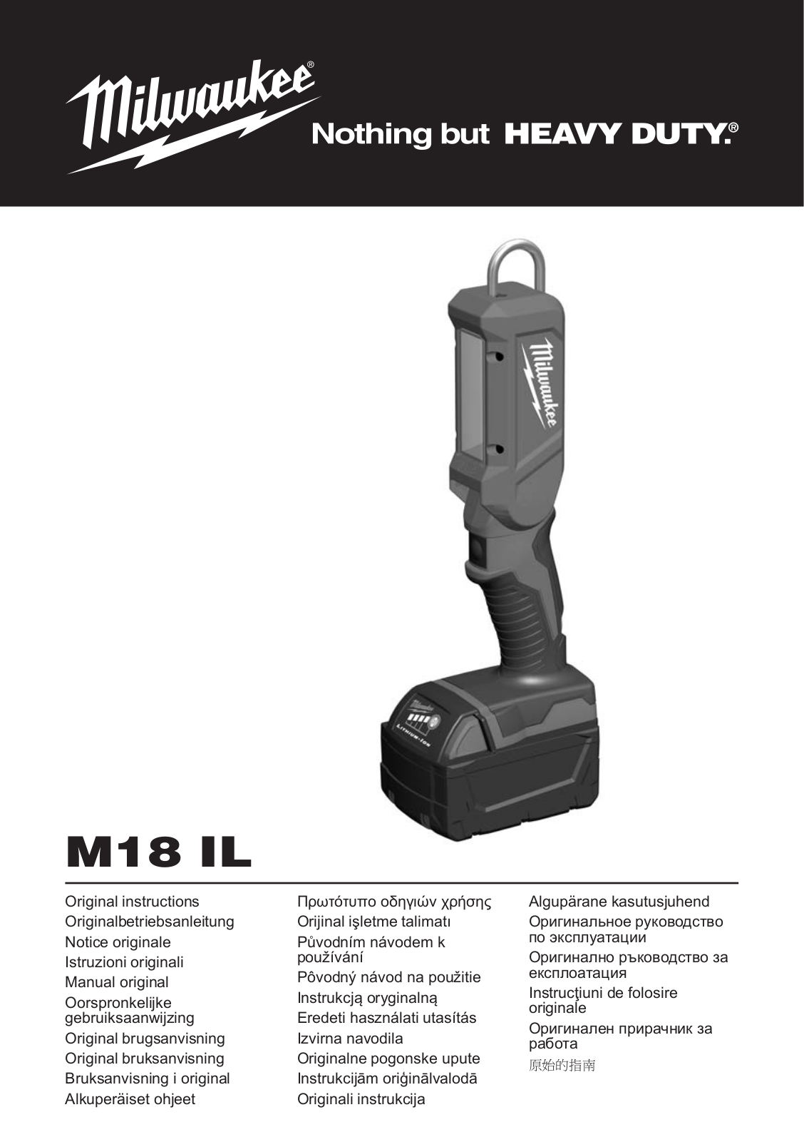 Milwaukee M18 IL-0 User Manual