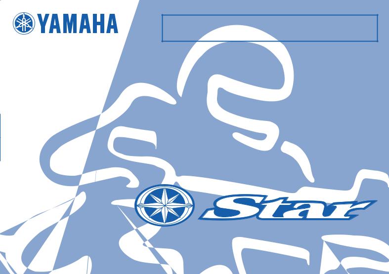 Yamaha XVS65A, XVS65AC, XVS65Y, XVS65ATYC, XVS65ATY Owner's Manual
