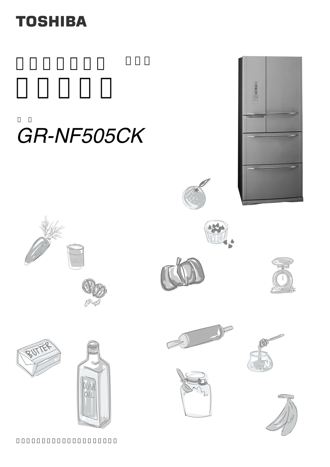 TOSHIBA GR-NF505CK User guide