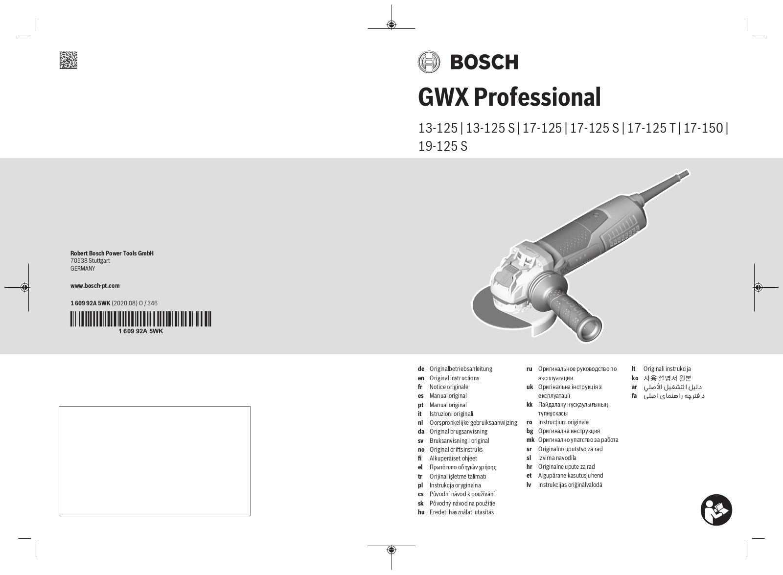 Bosch GWX 17-125, GWX 17-125 T, GWX 17-150, GWX 19-125 S, GWX 13-125 User Manual