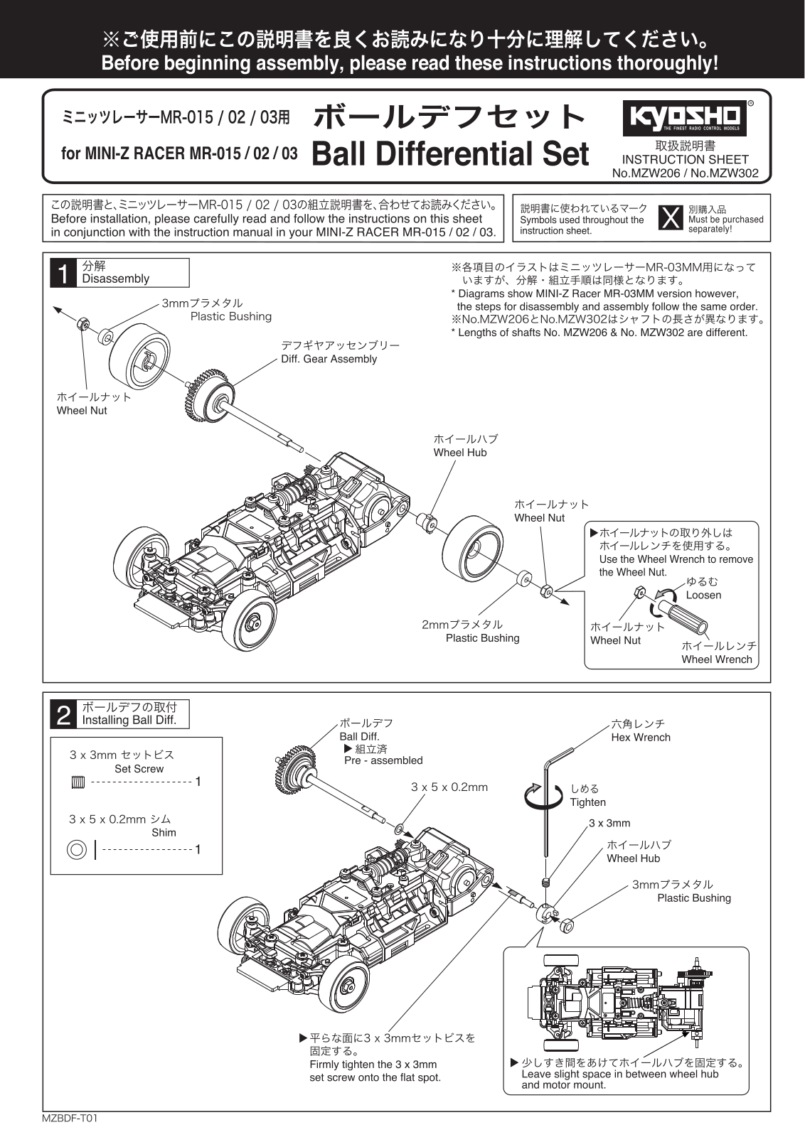 KYOSHO MZW206, MZW302 User Manual