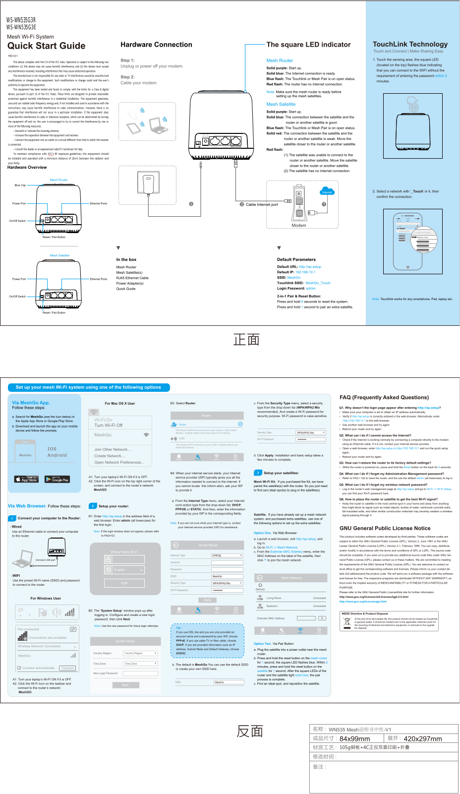 Winstars Technology WN535G3R, WN535G3E User Manual