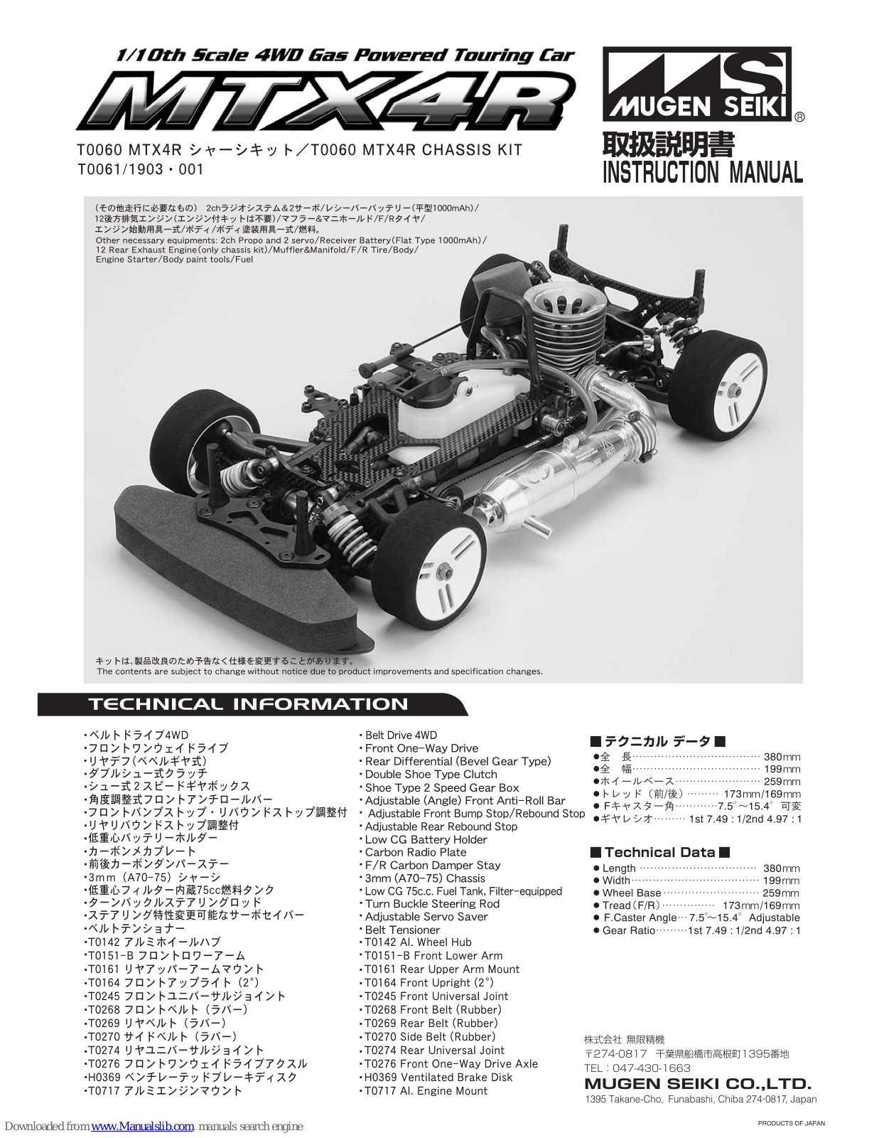 Mugen Seiki MTX4R Instruction Manual