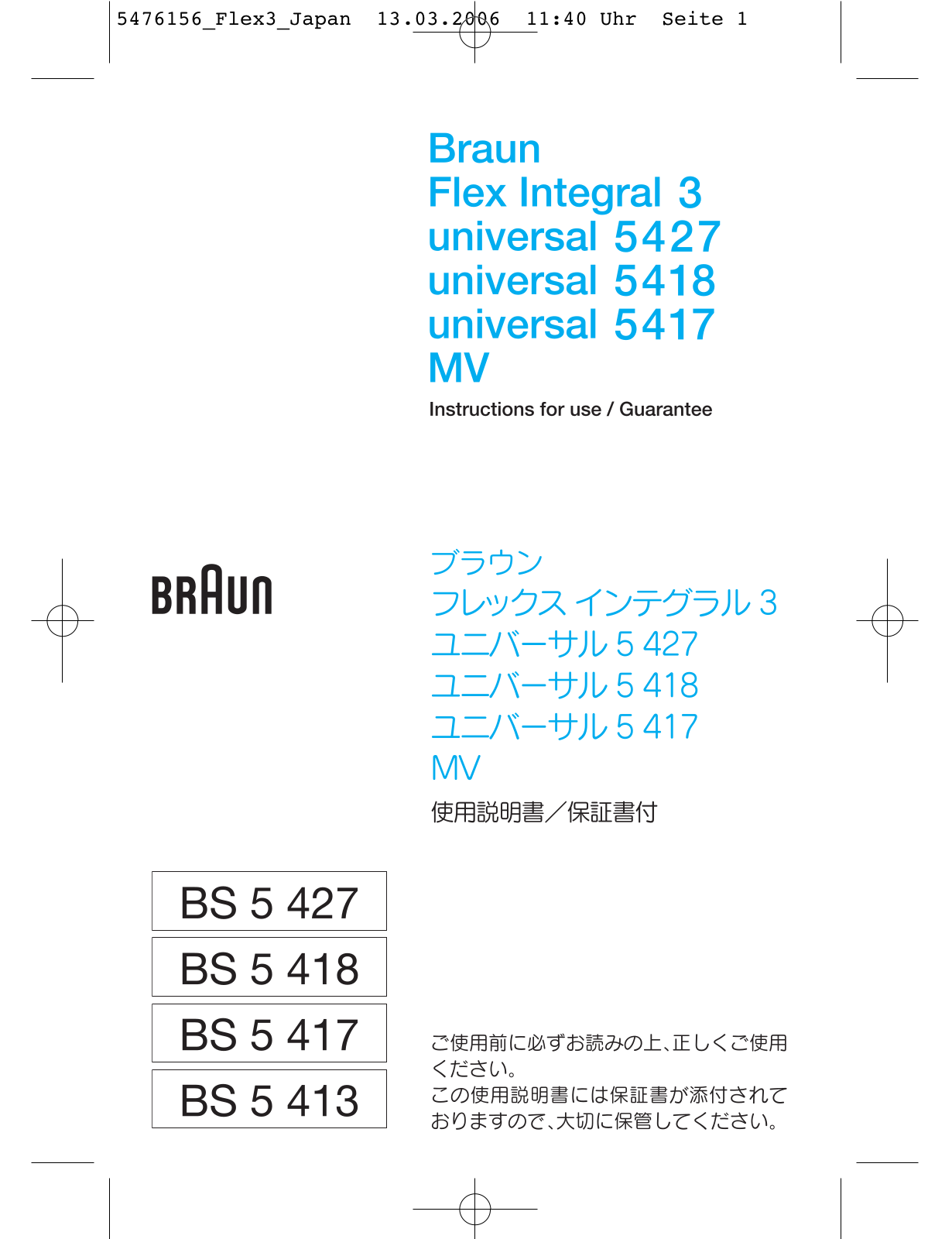 Braun FLEX INTEGRAL 3 UNIVERSAL 5427, FLEX INTEGRAL 3 UNIVERSAL 5418 User Manual