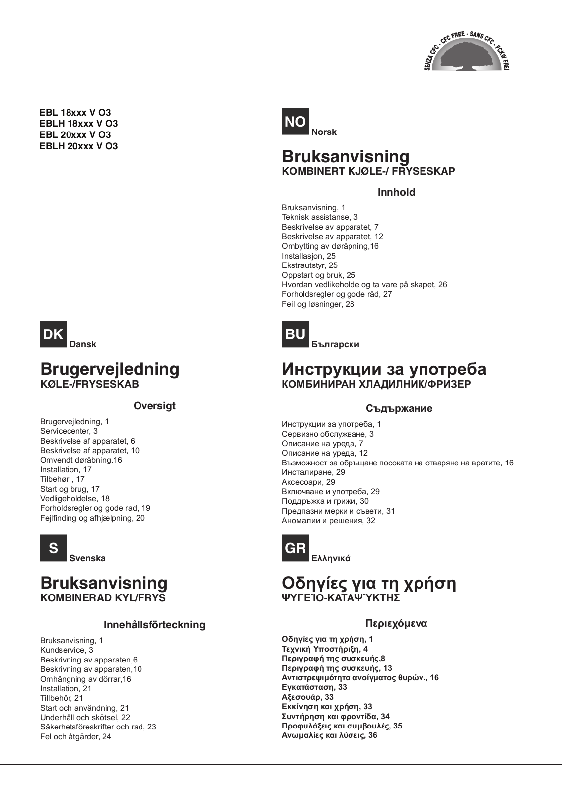 Hotpoint Ariston EBLH 18301 V O3, EBLH 18311 V O3 User Manual