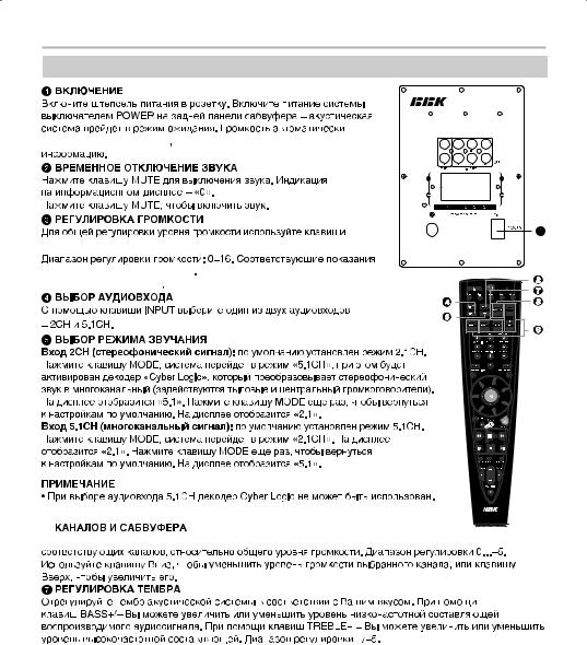BBK DK3640X, DK3630X User Manual