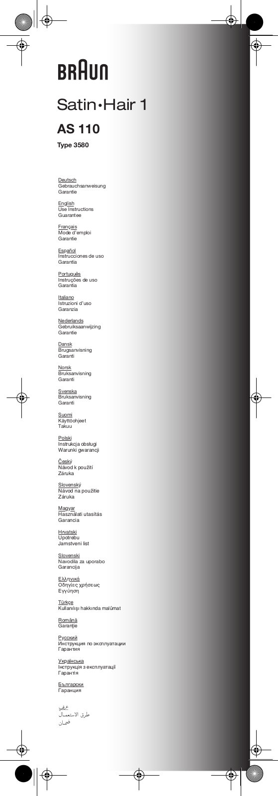 BRAUN AS110 User Manual