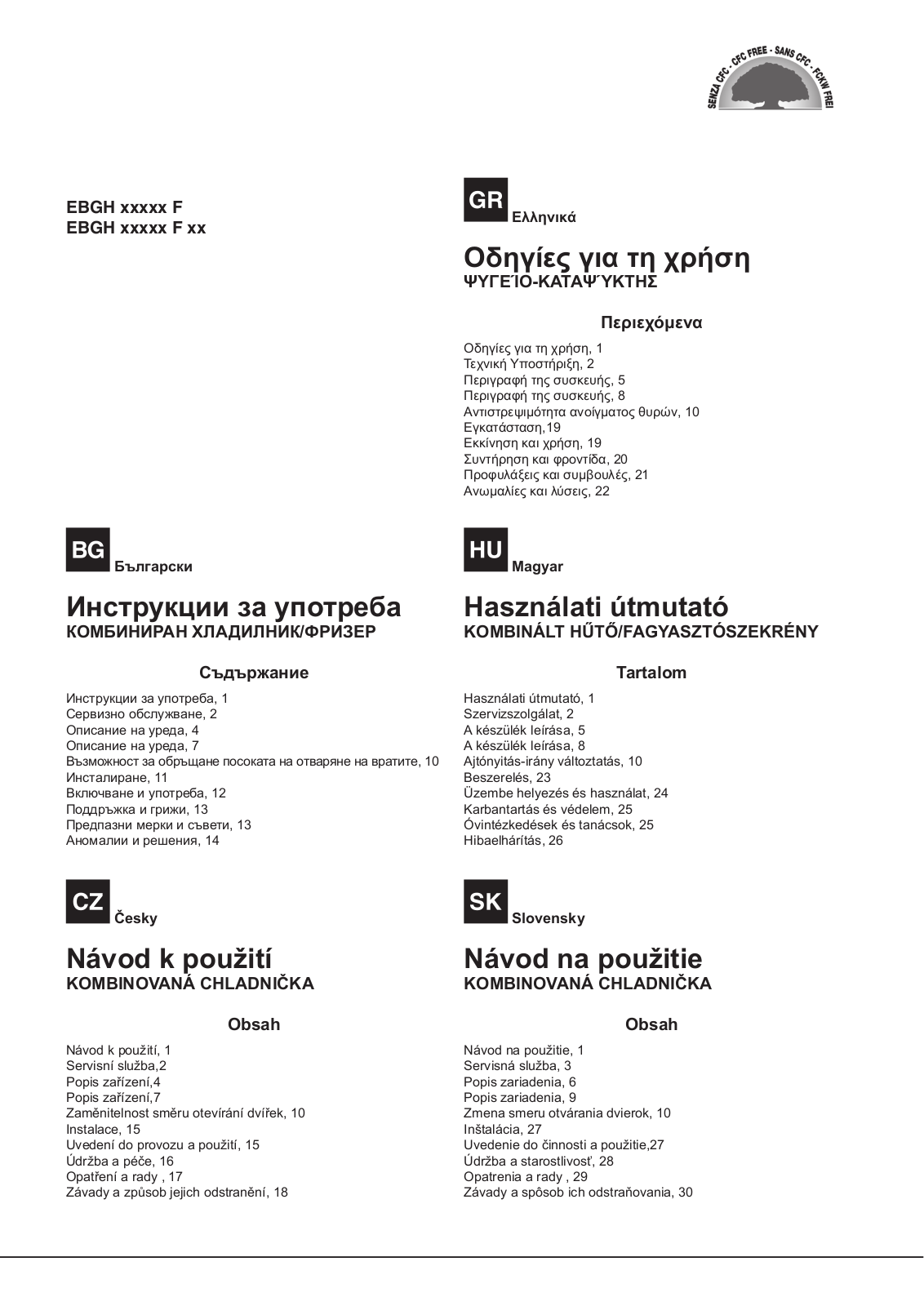 Hotpoint Ariston EBGH 20323 F SL User Manual