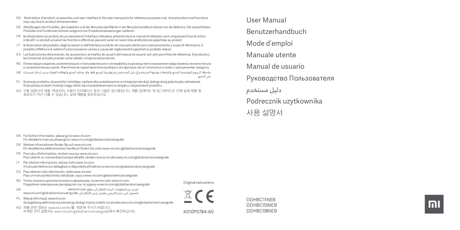 Xiaomi FBC4025GL User Manual