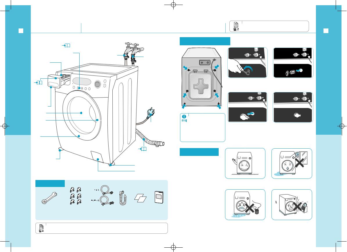 Samsung SEW-HFW177TW User Manual