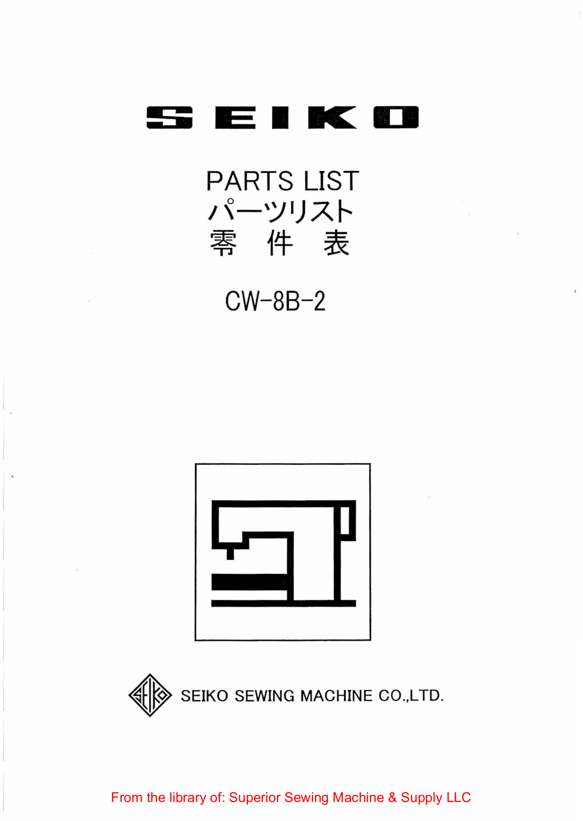 Seiko CW-8B-2 Manual