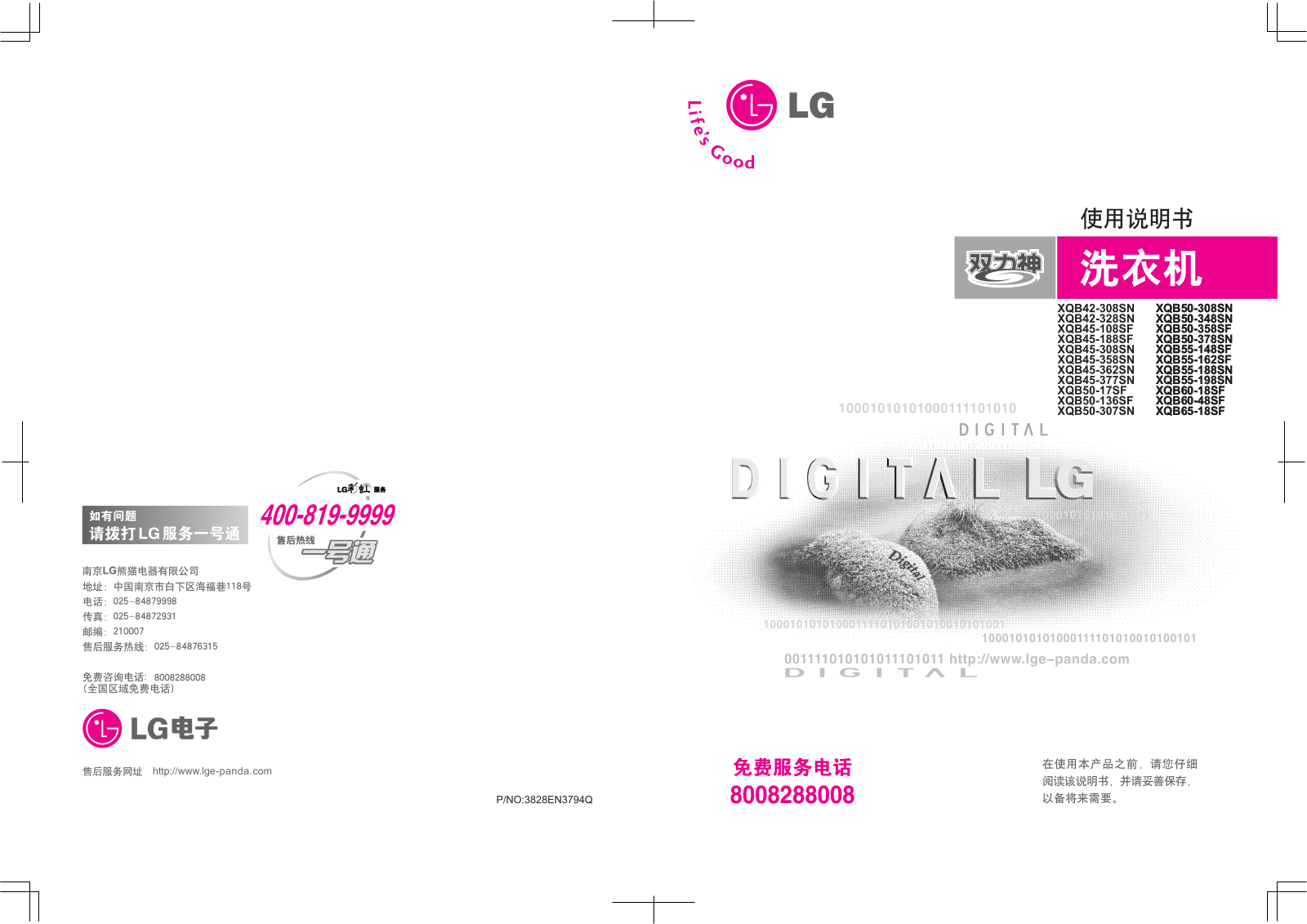 LG XQB50-308SN, XQB50-348SN, XQB50-358SF, XQB50-378SN, XQB55-148SF User Manual