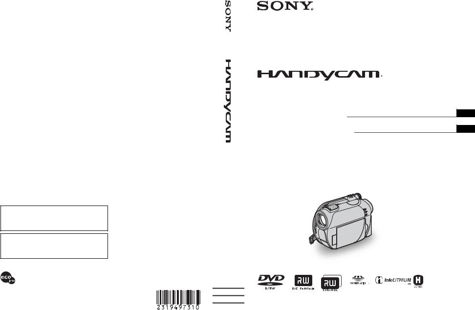 Sony DCR-DVD106E, DCR-DVD308E, DCR-DVD108E, DCR-DVD306E, DCR-DVD608E User Manual