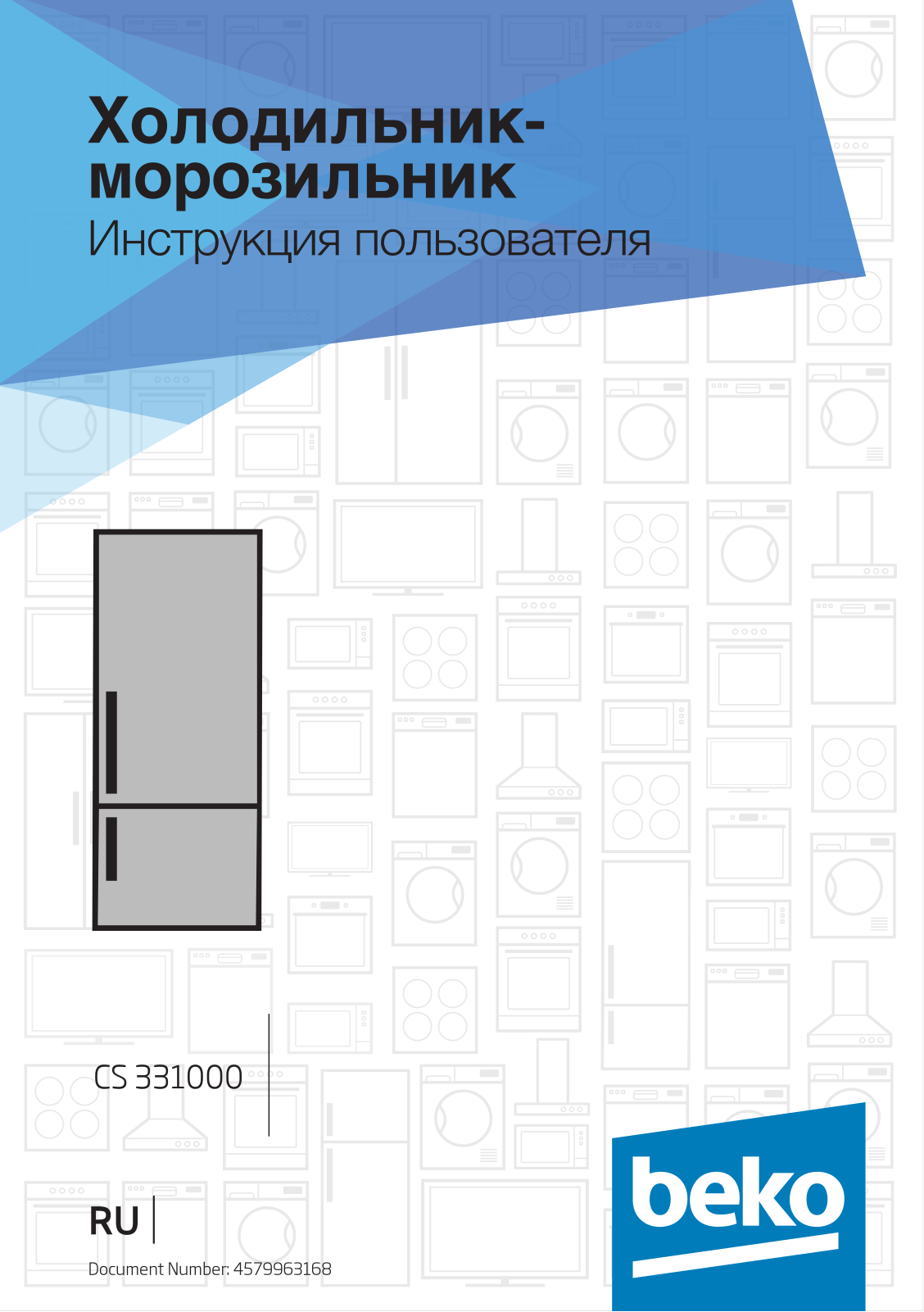 Beko CS331000 User Manual