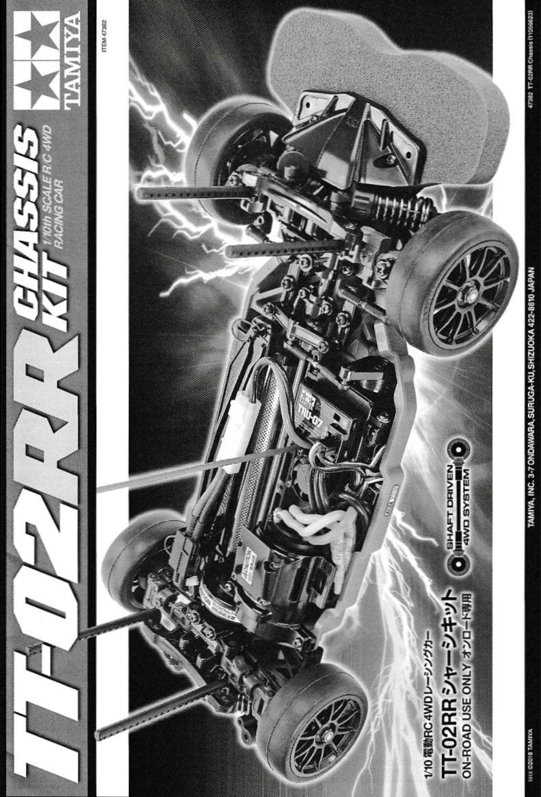 Tamiya TT-02RR Instruction - ManualMachine.com