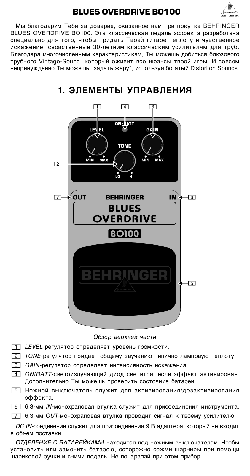 Behringer BO100 User Manual