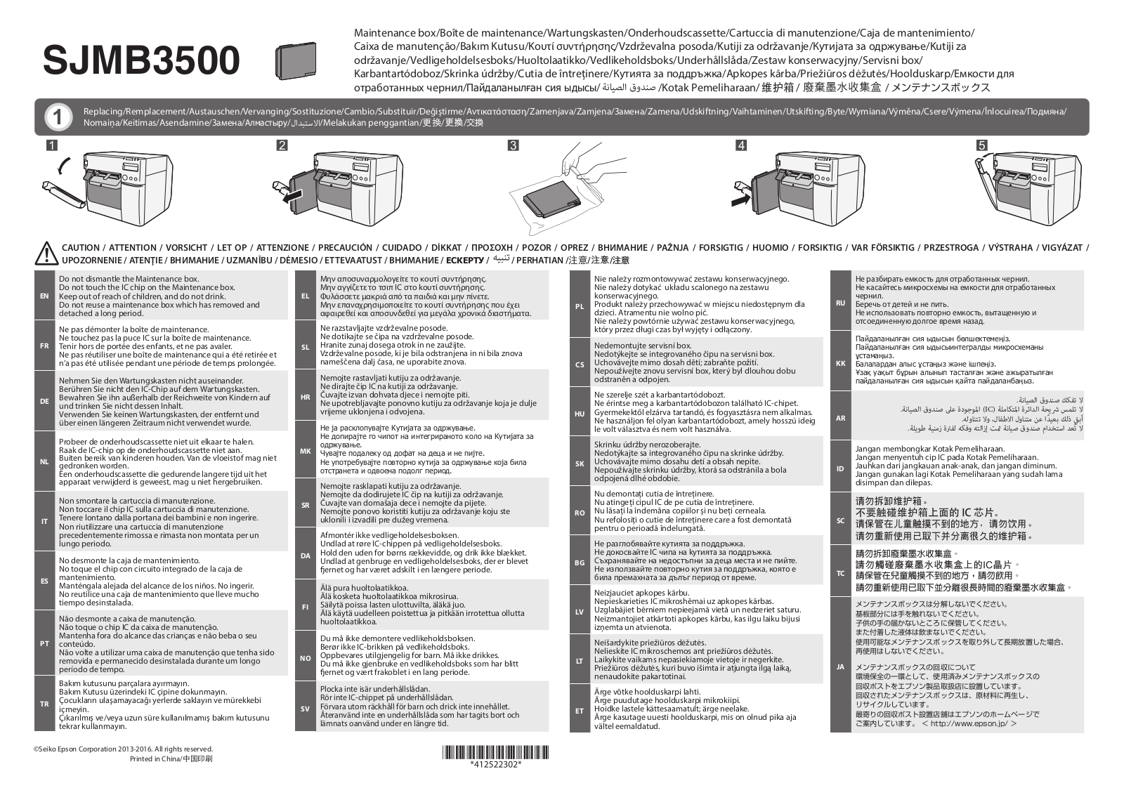 Epson SJMB3500 Maintenance box